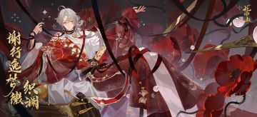 书院情报丨谢行逸梦徽· 织澜即将上线