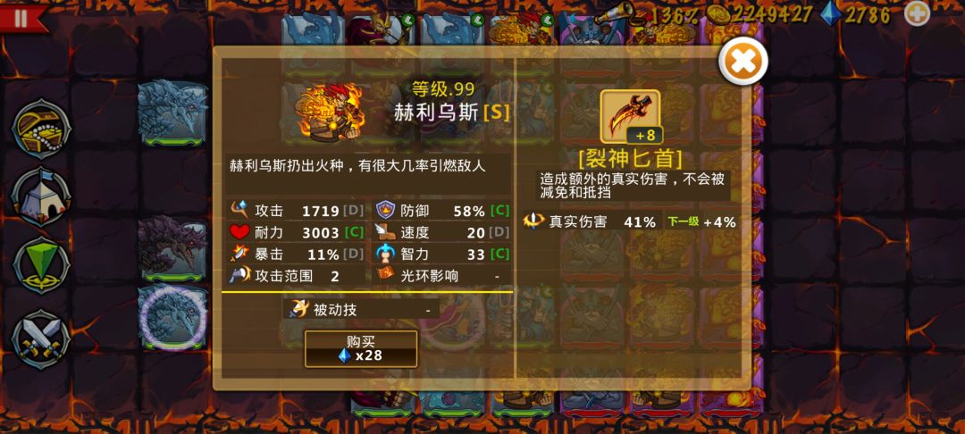 精彩截图分享 2026-6-11 1