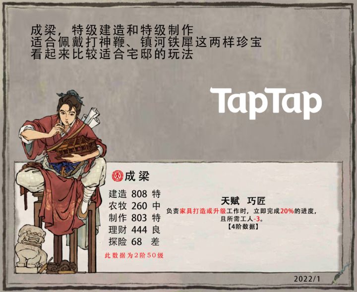 【巧匠】成荫从苗生 梁木终成材 传斗复挑檐 云宵殿可待截图