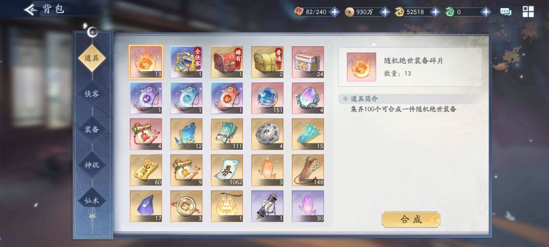周记 2