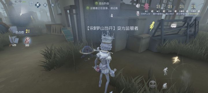 4个21点,胡了截图