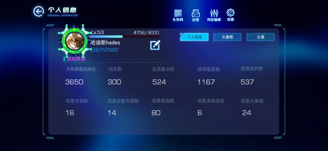 动态图片 3