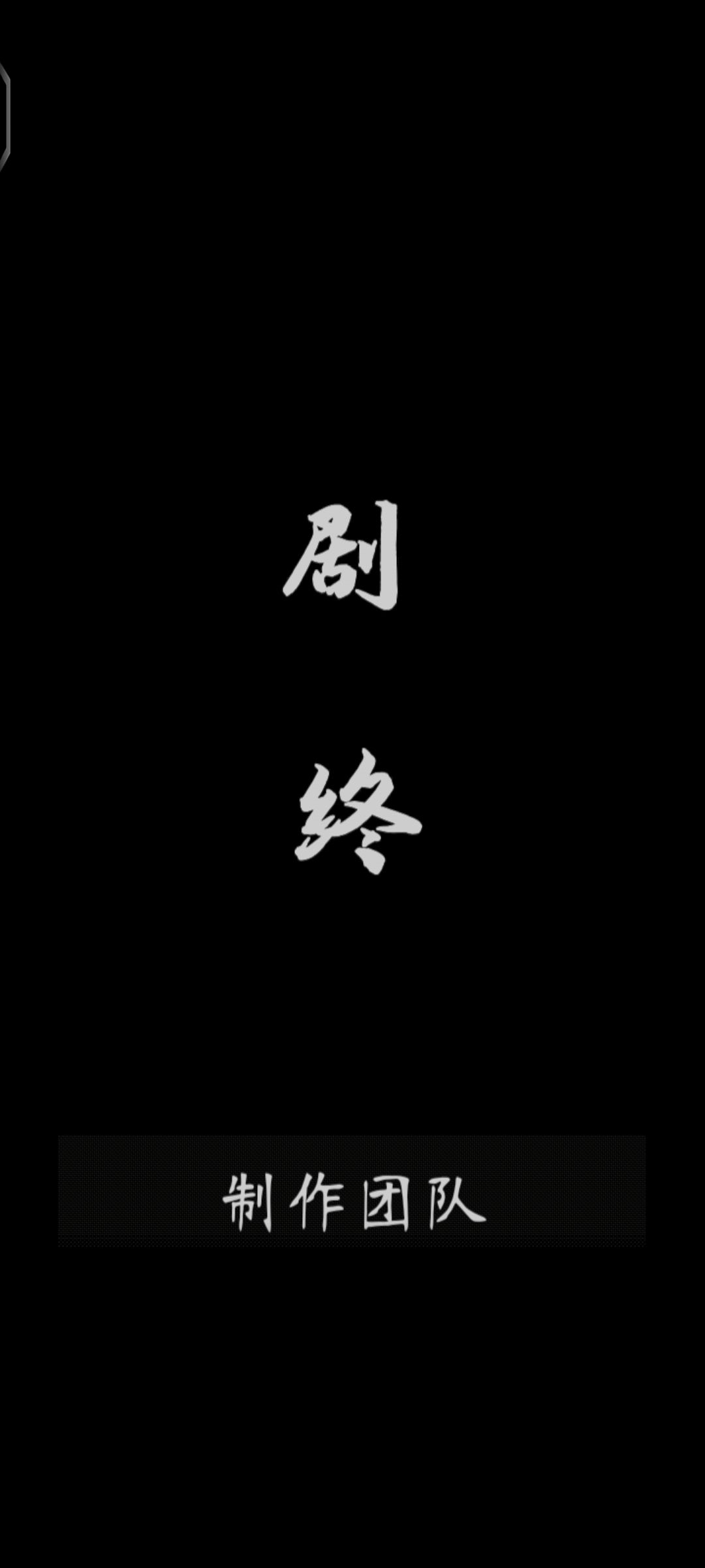 通关打卡 2