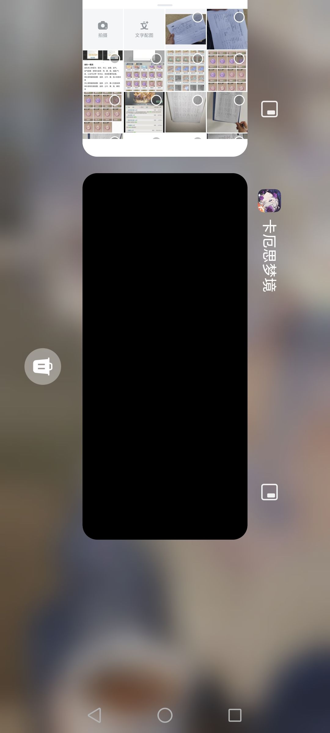 我寻思这游戏也不让玩啊 1