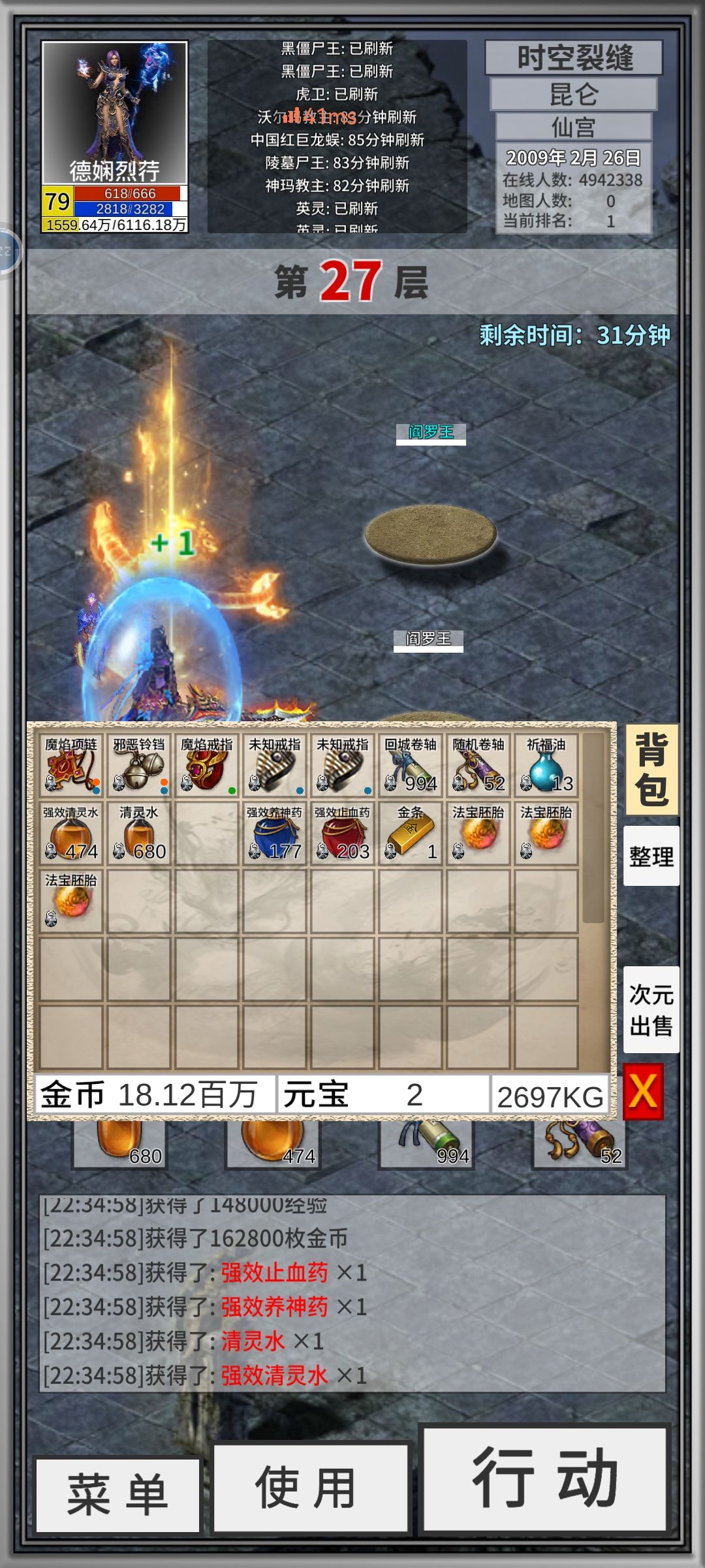 劳动节爬塔(响应三胎) 2