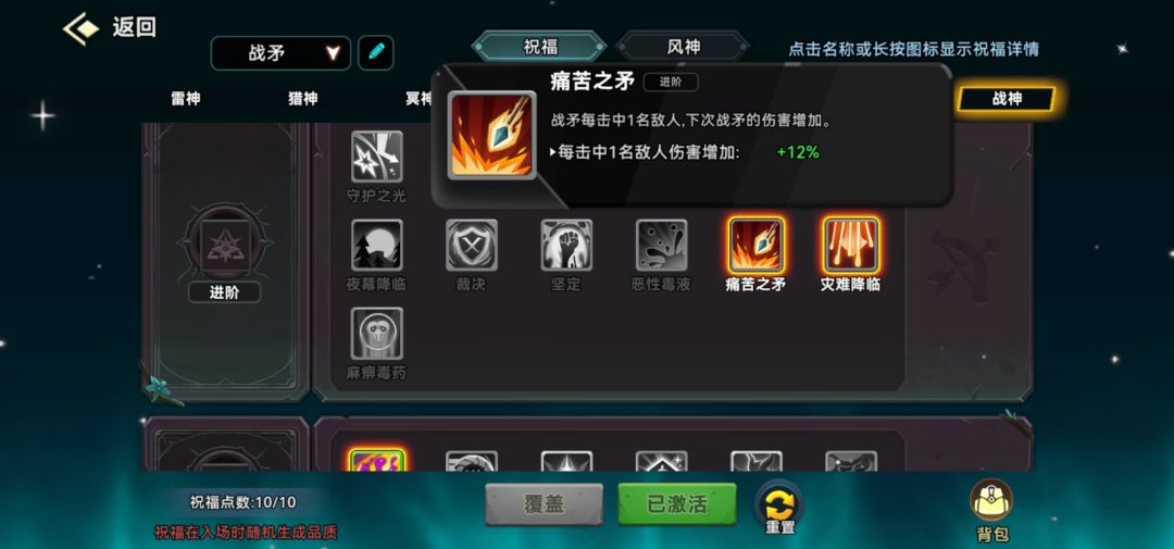 一矛790万 2