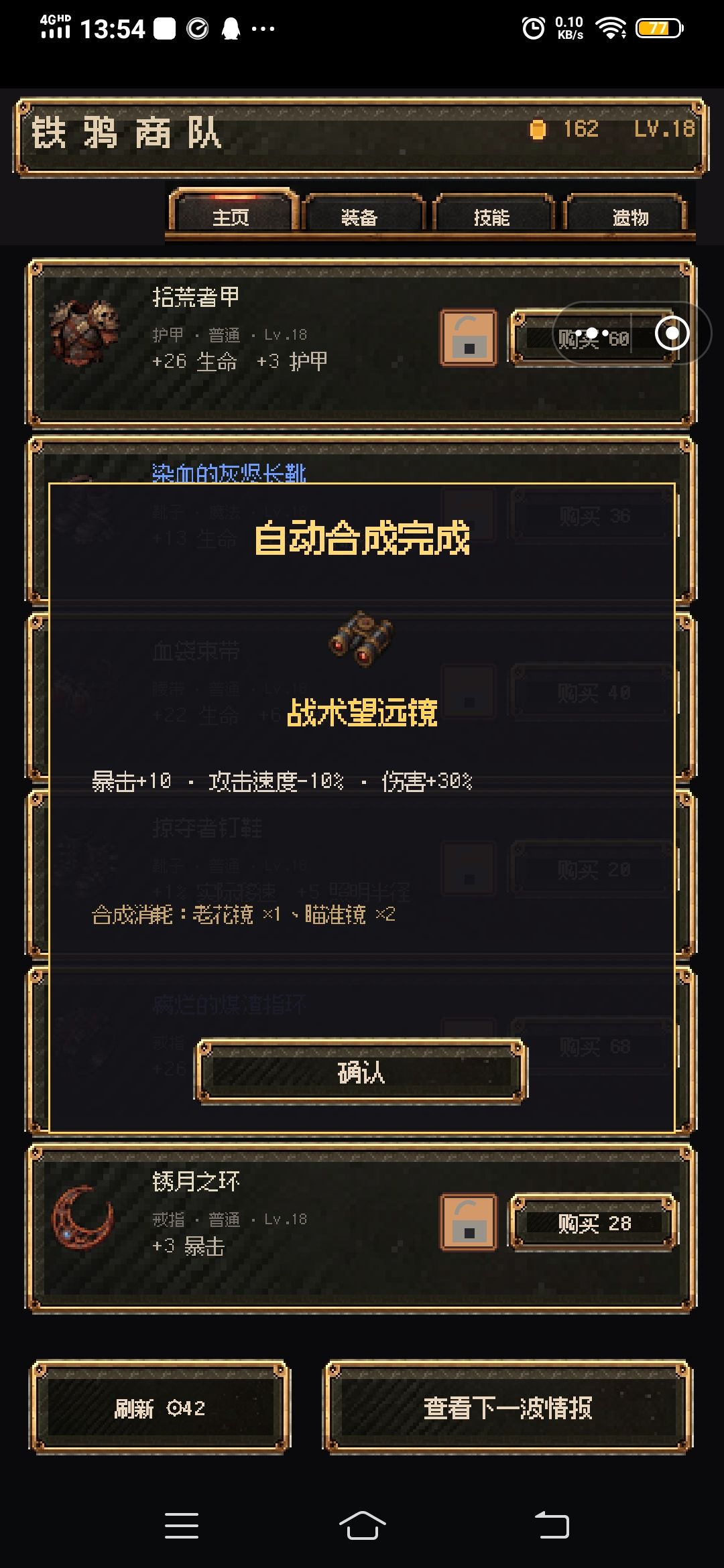 合成图 10