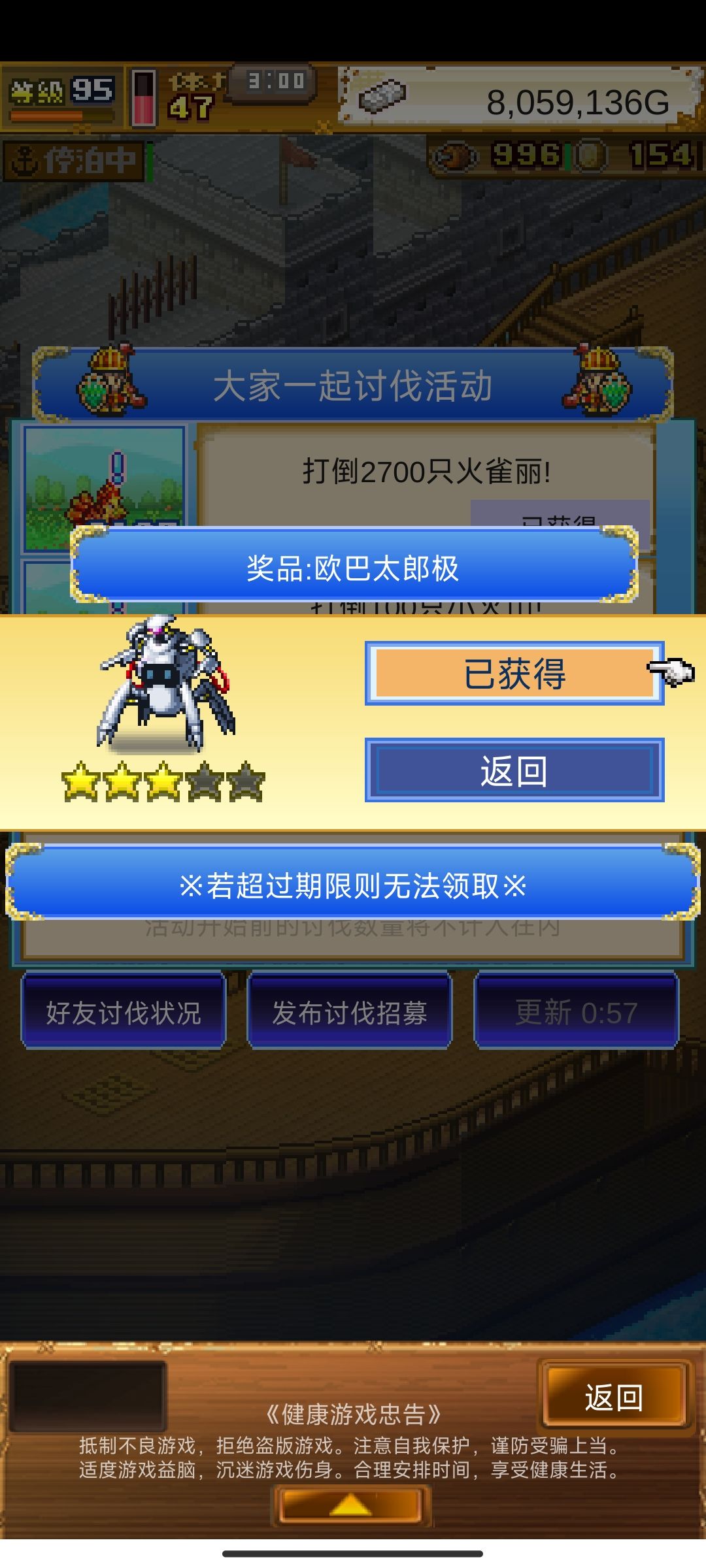 已刷完火鸡,有需要的小伙伴自取 2