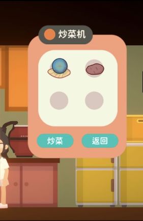 感谢飞翔哥给的攻略截图