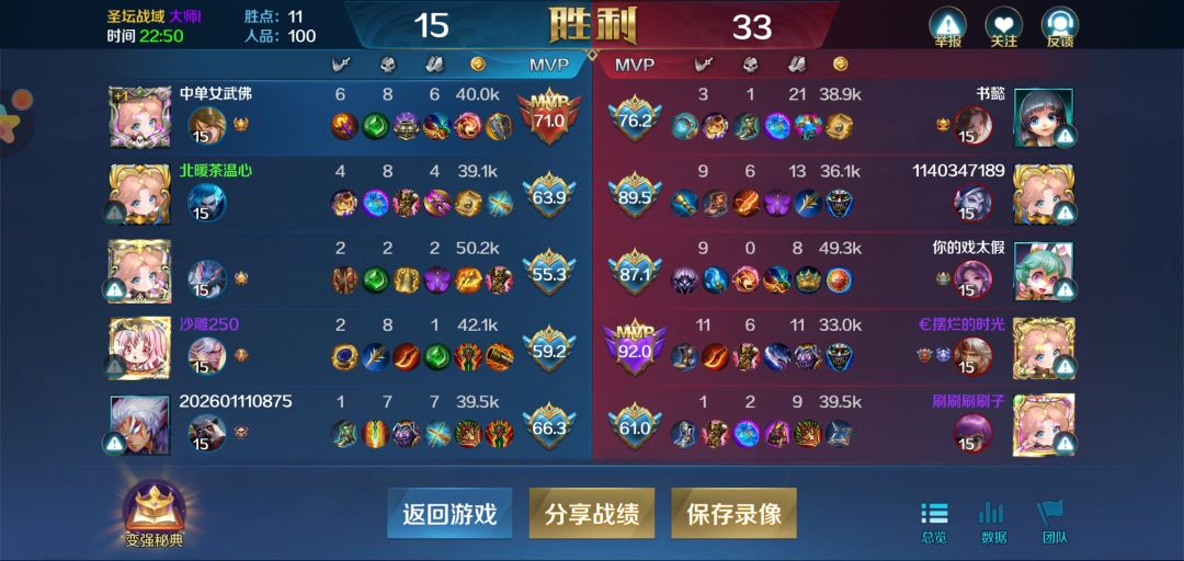 谁能想到这居然还能赢?真是想不到的奇迹! 1