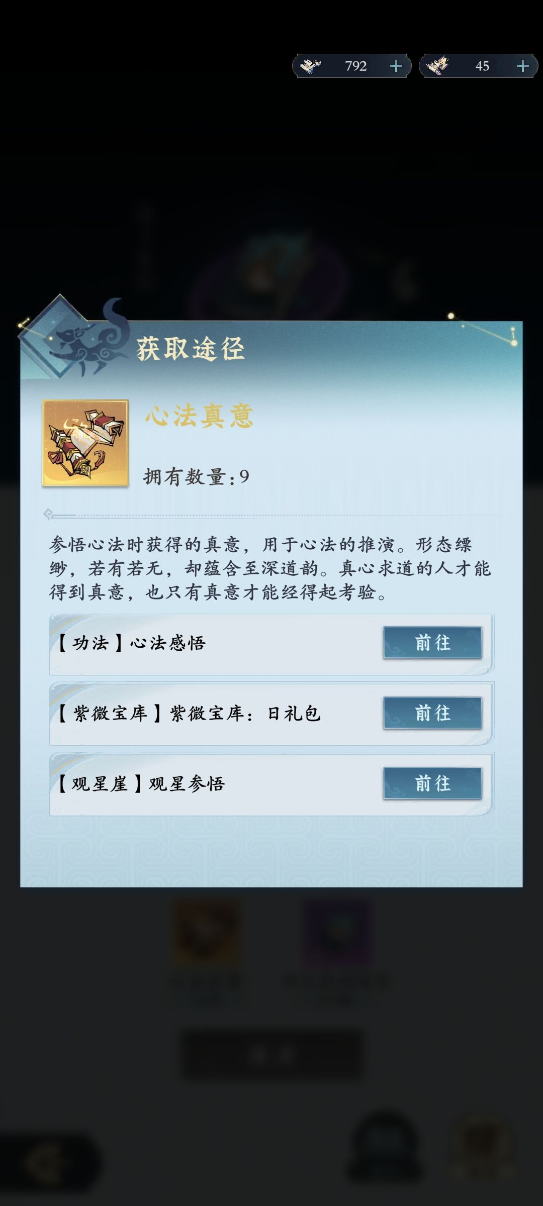 第一次保底确实被吞了 3