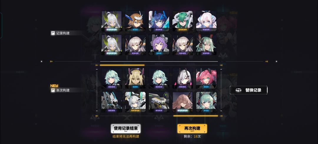 萌新求助抽了自选两个雷克斯要不要选 1
