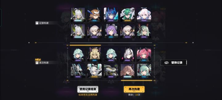 萌新求助抽了自选两个雷克斯要不要选截图
