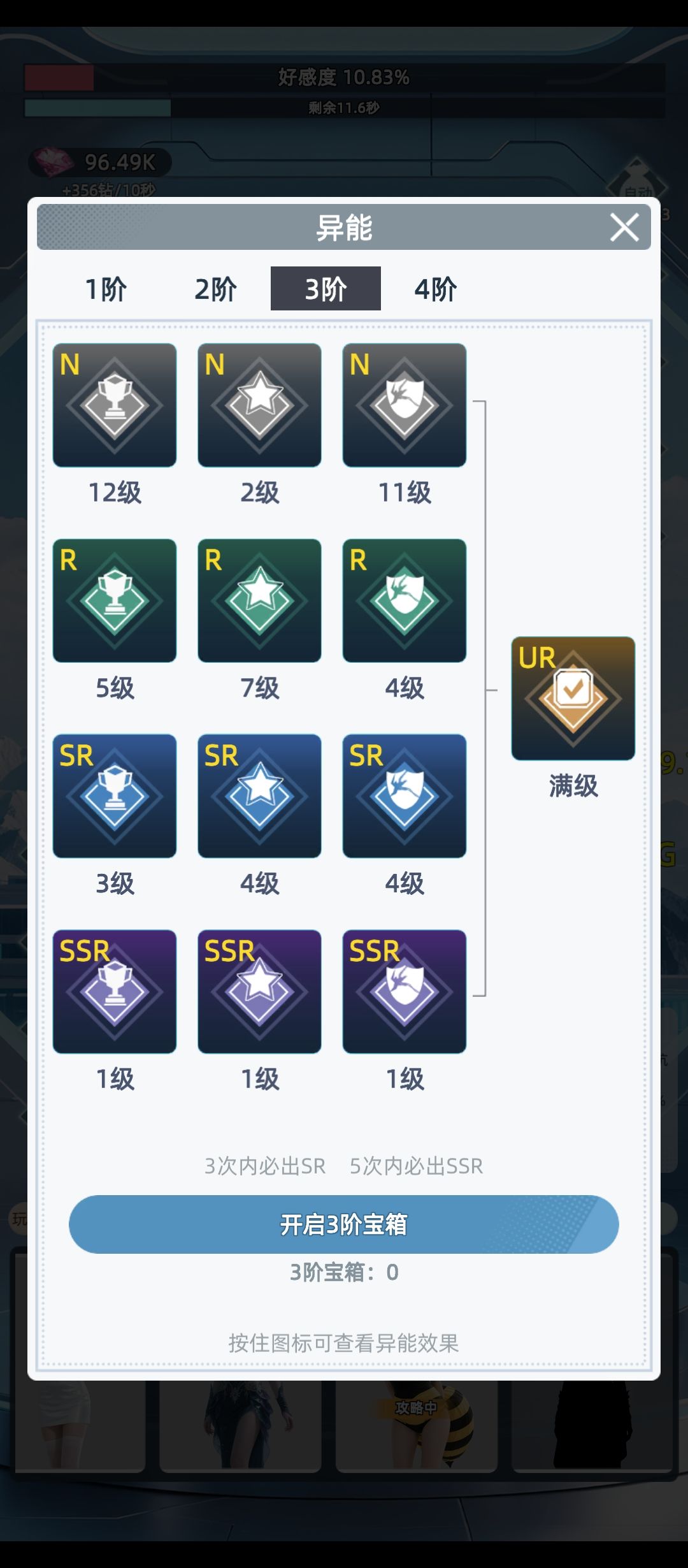 一次成 1