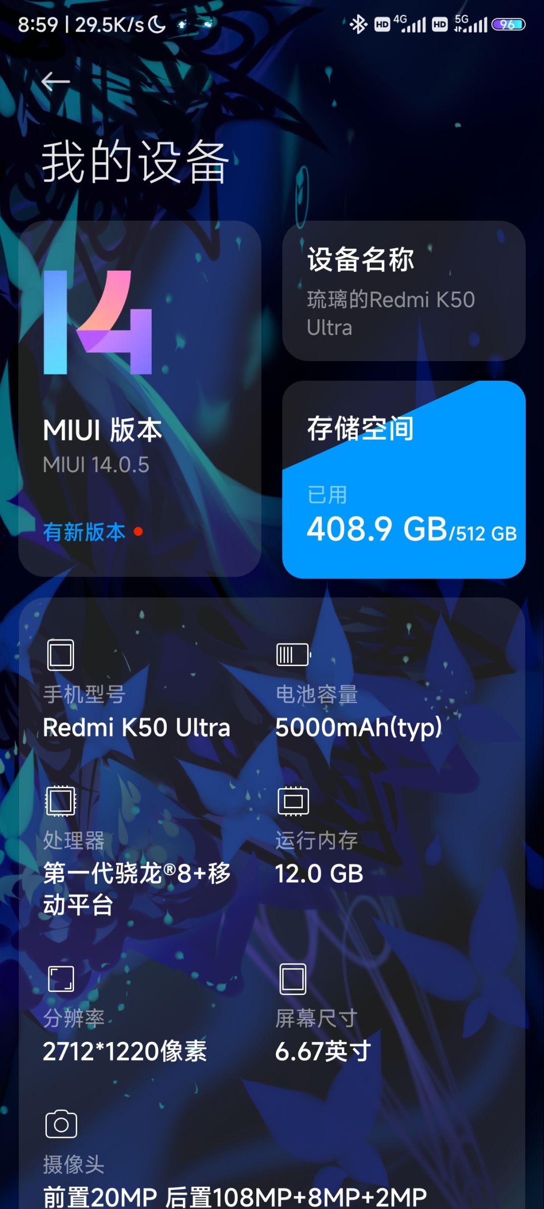 发热和耗电能优化一下吗 1
