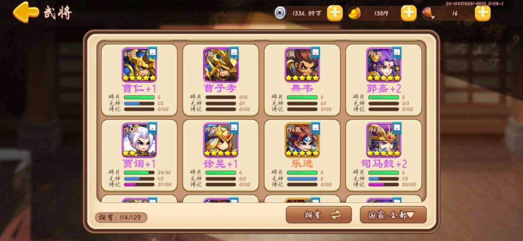 动态图片 4