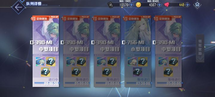 捅了猫窝了截图