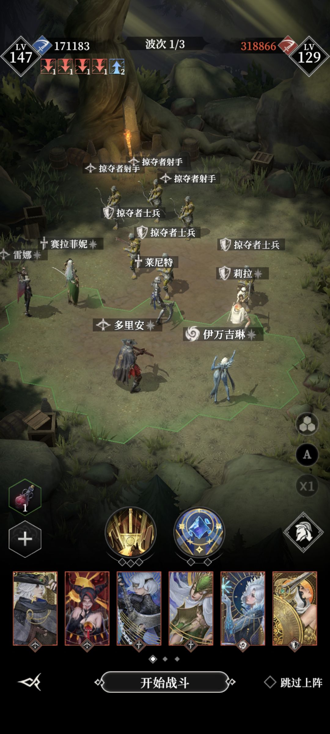 死循环了 3