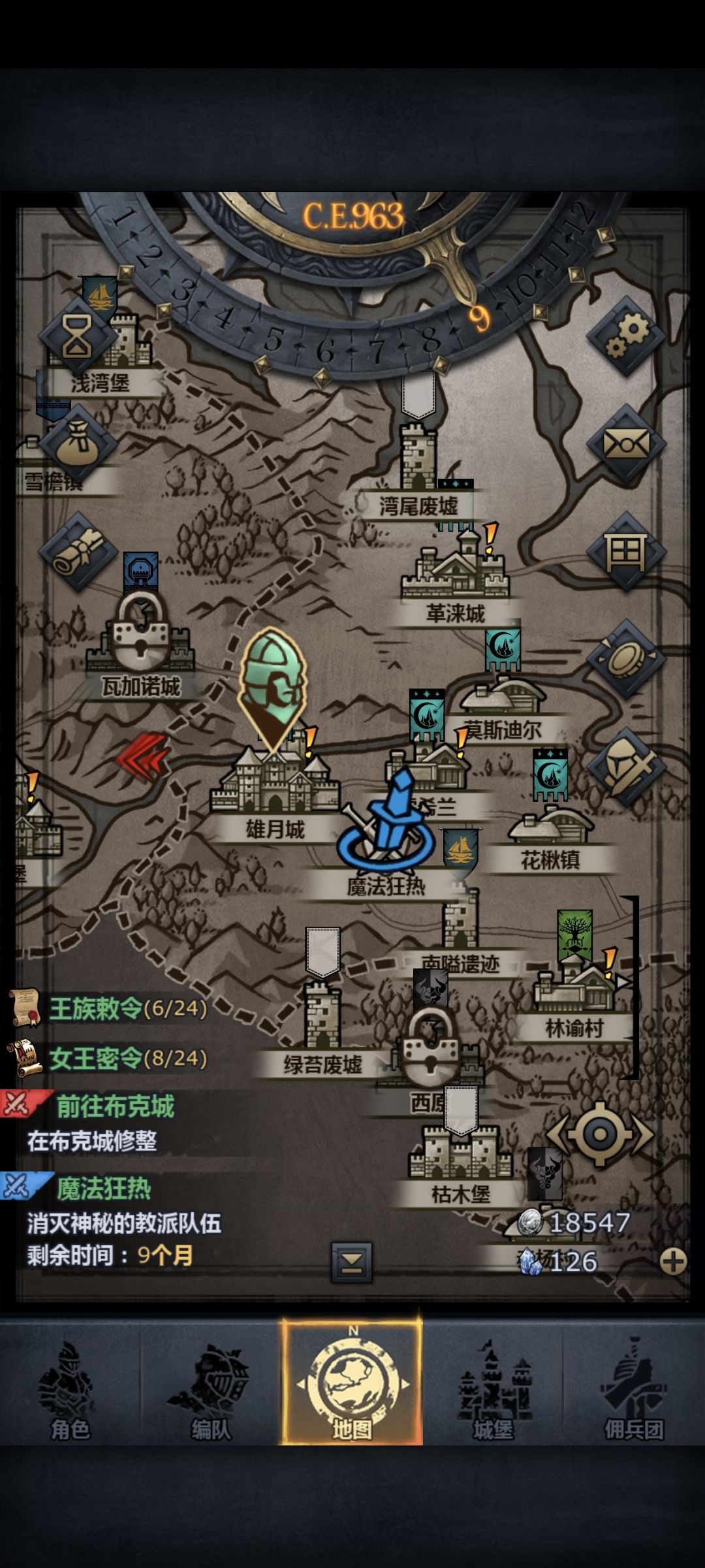 有人玩吗 1
