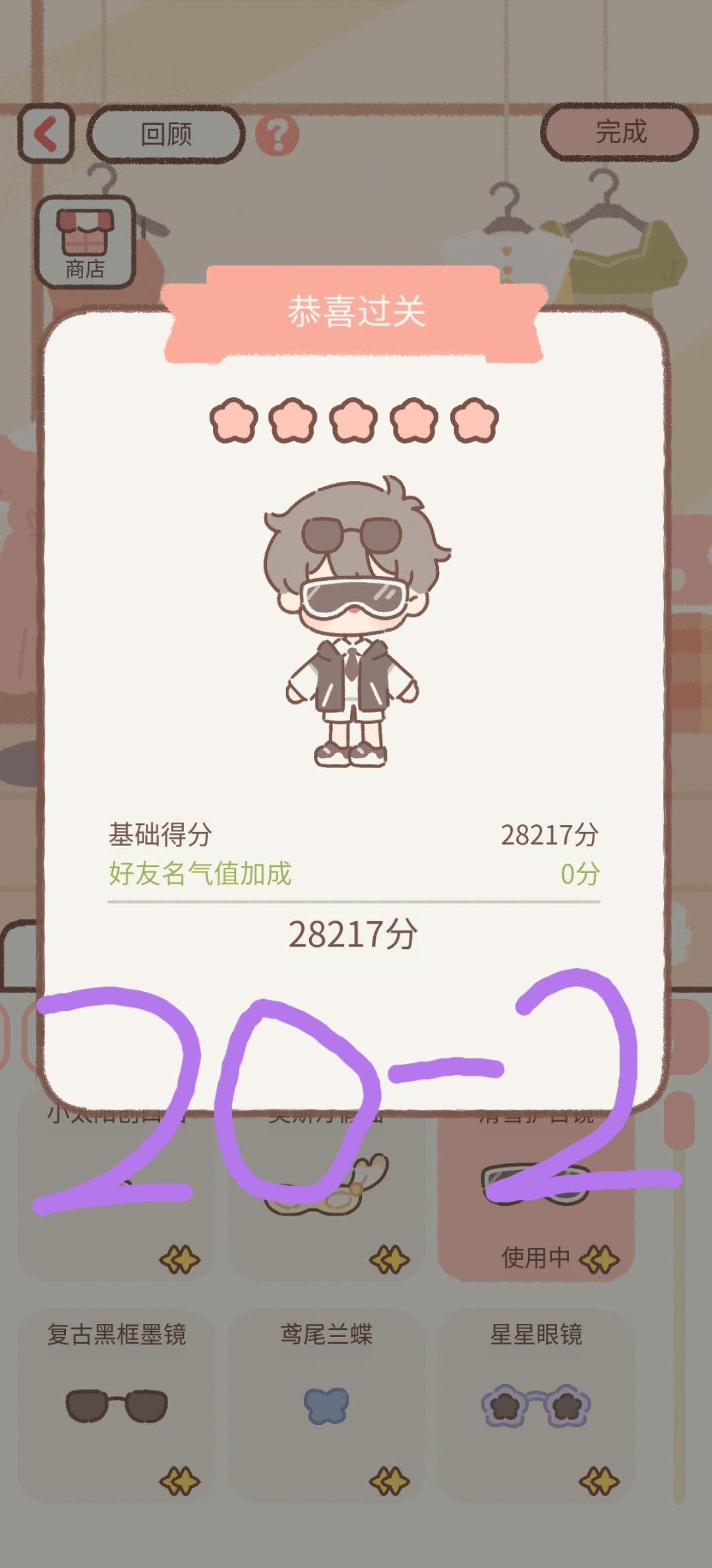 工作室20章 遇见你的猫 2