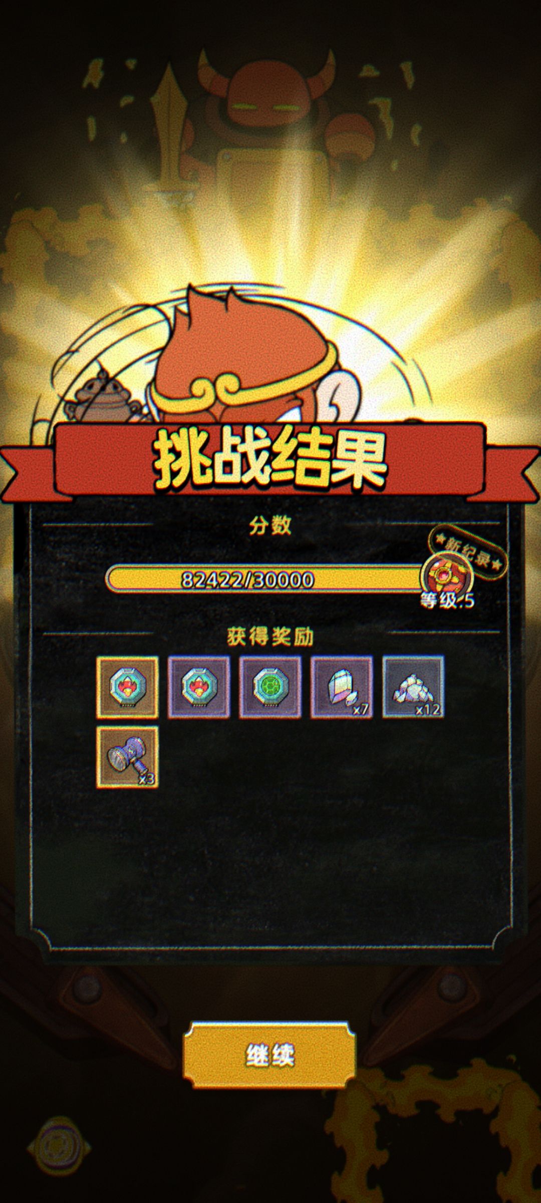 孙悟空这么强吗? 1