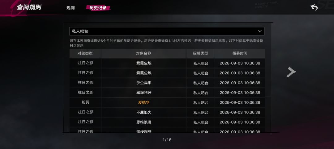 这对吗 2
