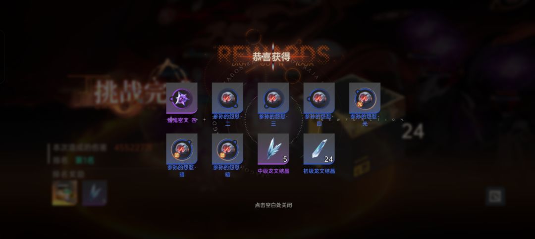 什么垃圾 1