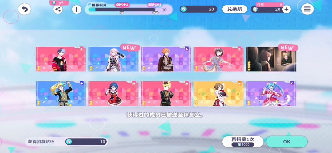 出现了!是红秋裤! 3