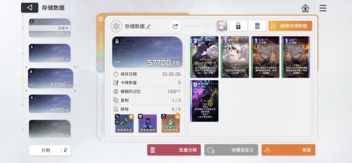 九跟米卡这样有算毕业了吗截图