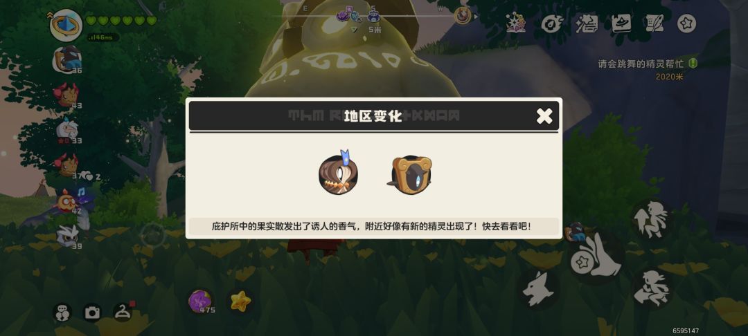画和书弄完了 1