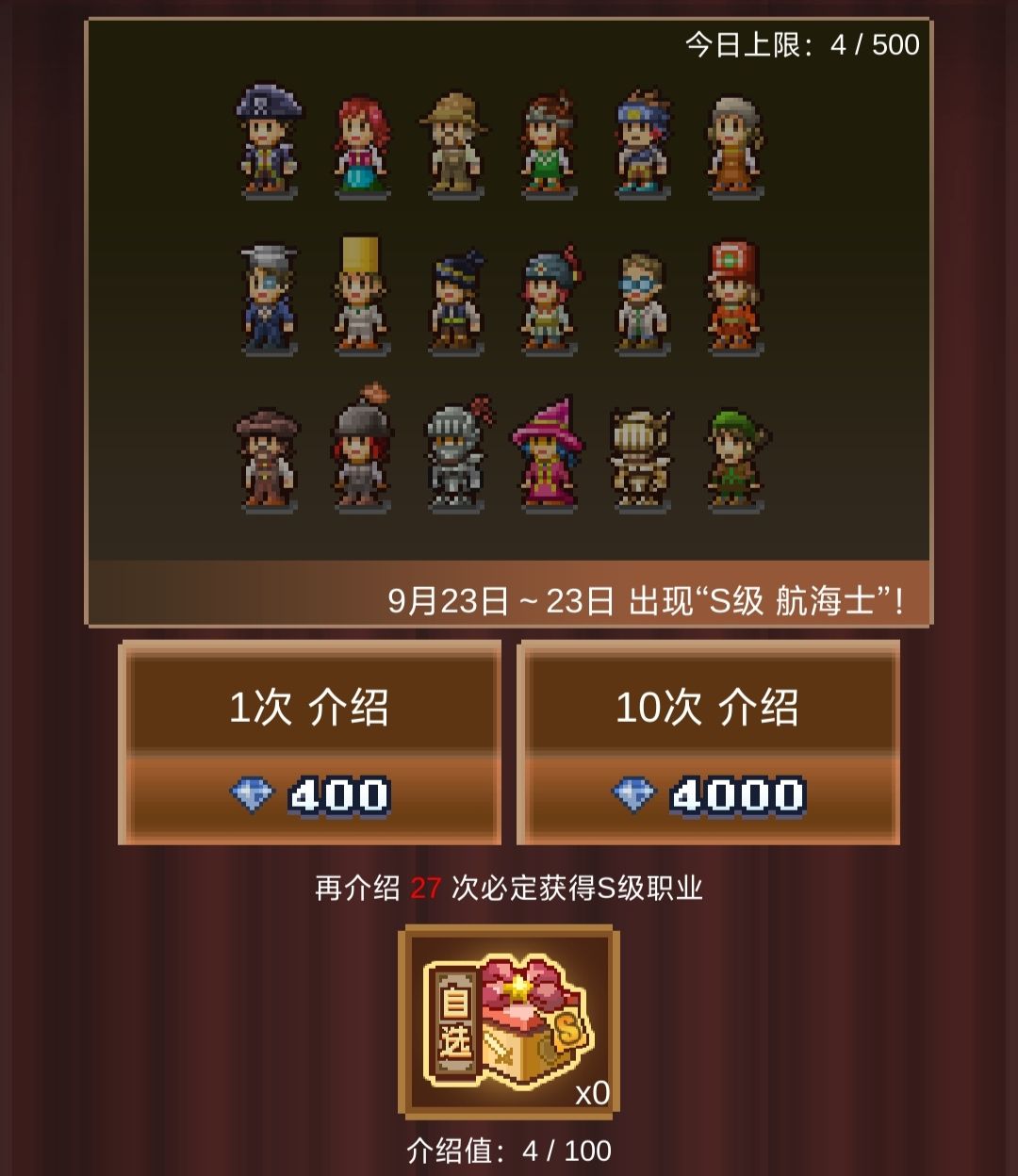没有人觉得400抽一次太多了吗? 1