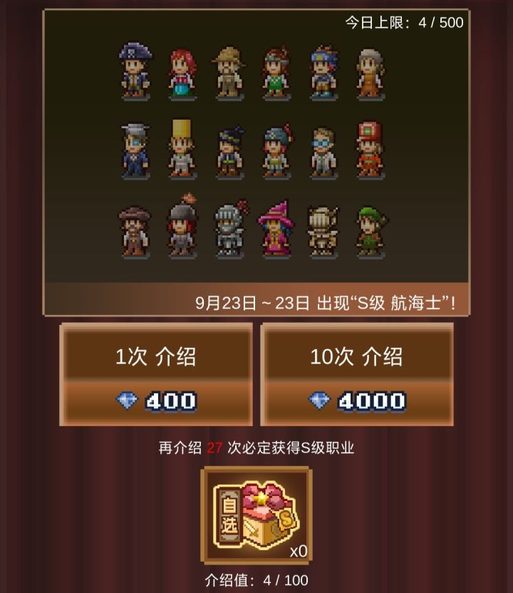 没有人觉得400抽一次太多了吗?截图