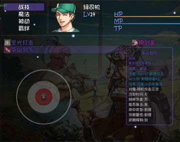 个人的新模式（技能流）