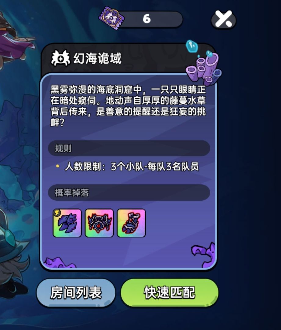 幻海问题 1