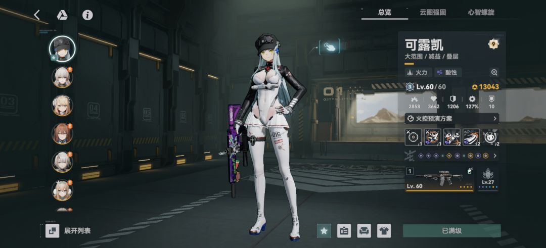 入 1