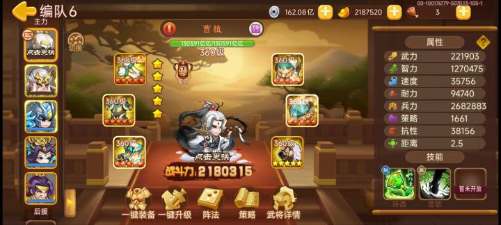 见证自己一点点变强截图