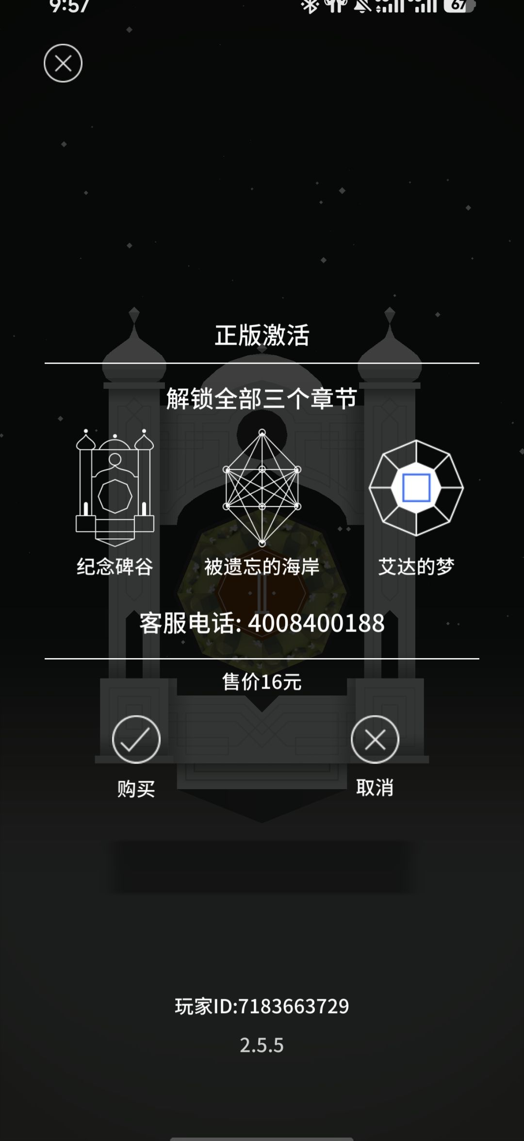 e宝送了，但是吧，可以说是便宜了一块钱 2