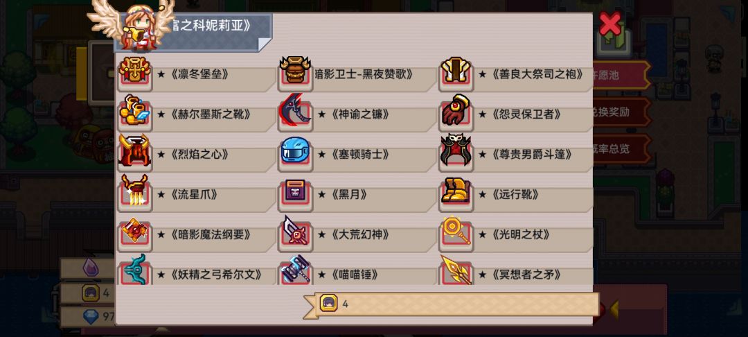 大佬们帮我看看还差什么要抽 1