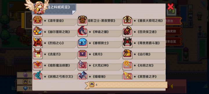 大佬们帮我看看还差什么要抽截图