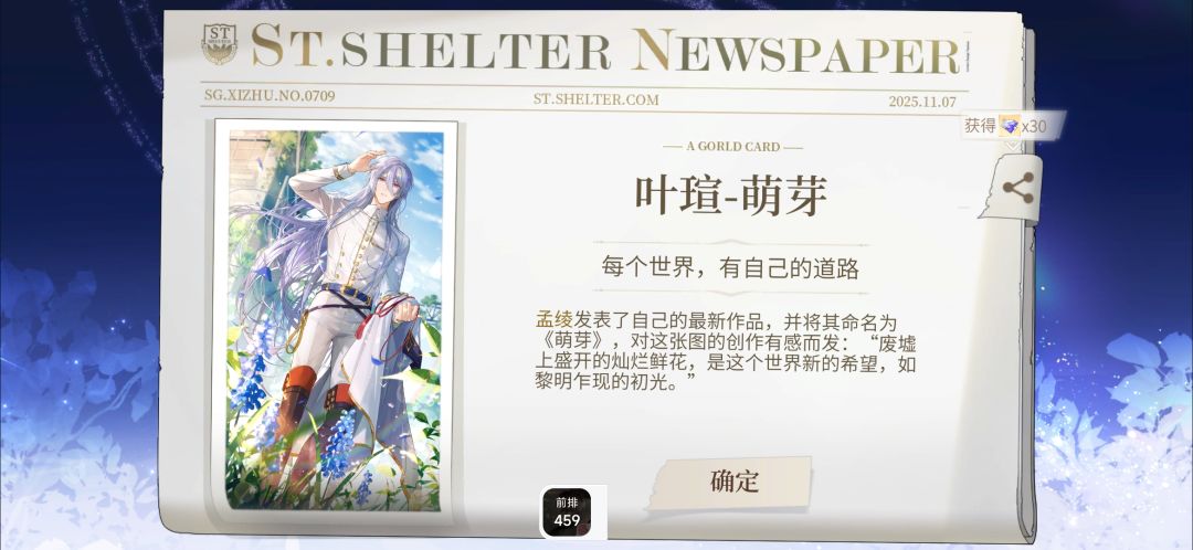 歪了 1