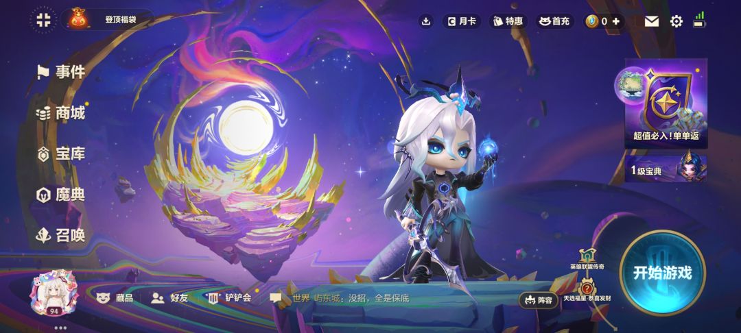 TapTap玩家群,欢迎宝子们的加入 1