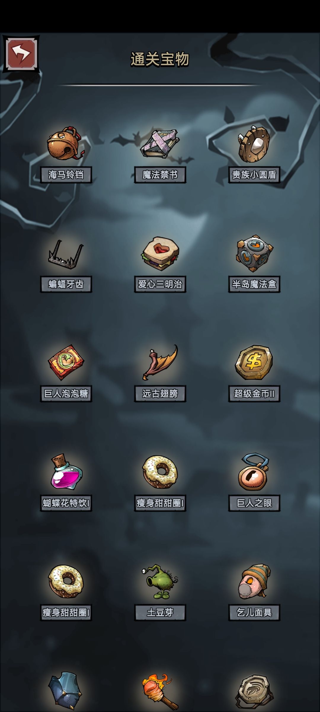 白胡子法师深渊 3