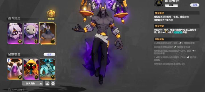 魔方玩法掉的板子竟然不如牧灵人里的魔方
纯扯淡#火炬之光无限截图
