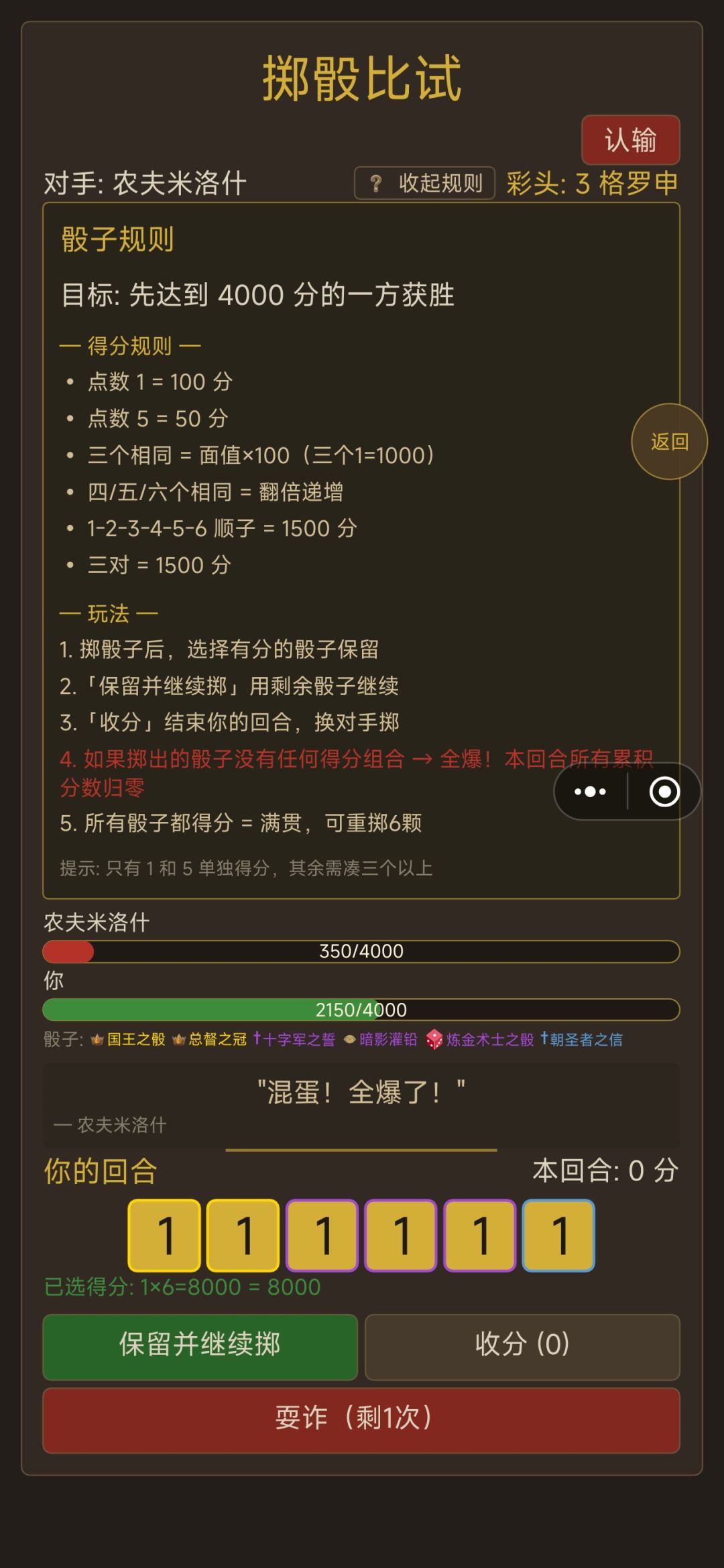 摇骰子得这样摇才能赢!! 1