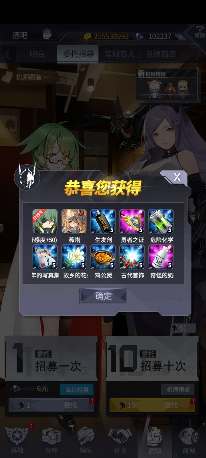 竟然姨妈巾还有用处截图