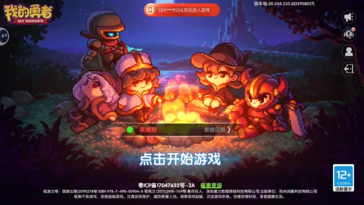 有和我一样的吗截图
