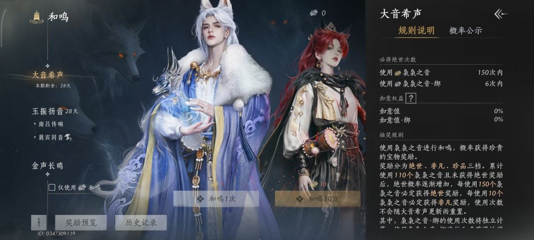 本来以为只是保底一颗,没想到··· 1