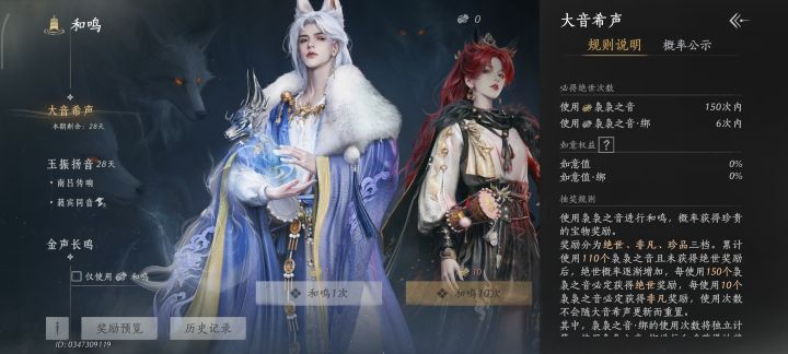 本来以为只是保底一颗,没想到···截图