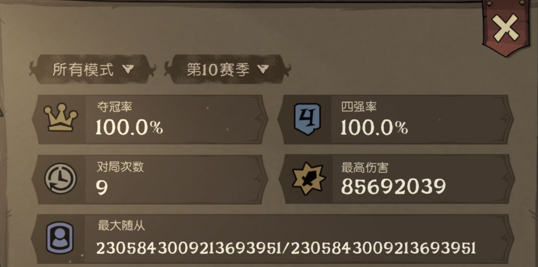 求告知这个游戏是不是有数值上限啊 1
