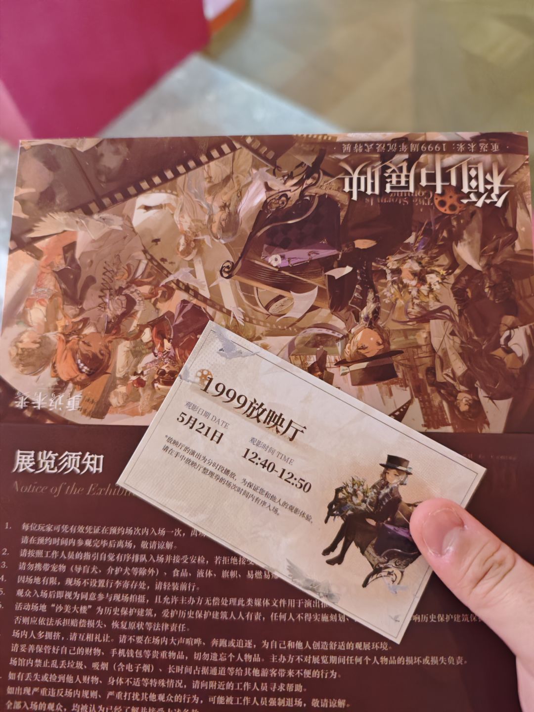 周 年 特 展 3
